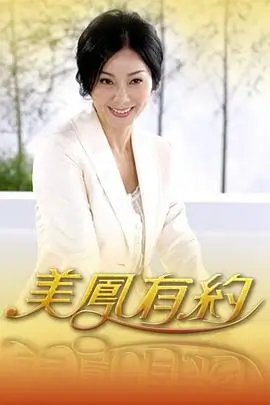 依依电影网冒险番剧深林记事
