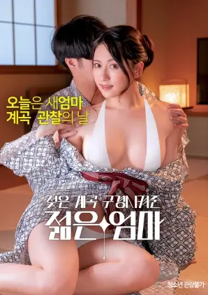 依依电影网选秀综艺声浪计划